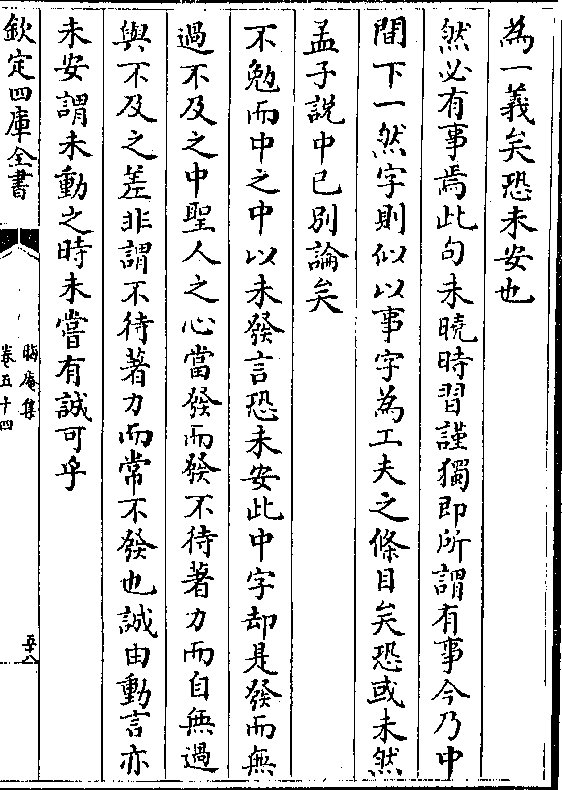 事仅闻半免名中，深度解析背后的奥秘，揭秘传闻背后的奥秘，半免名中的真相探索
