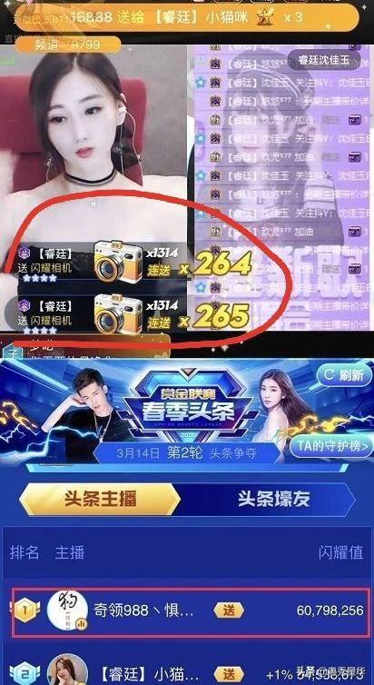 推荐 第607页