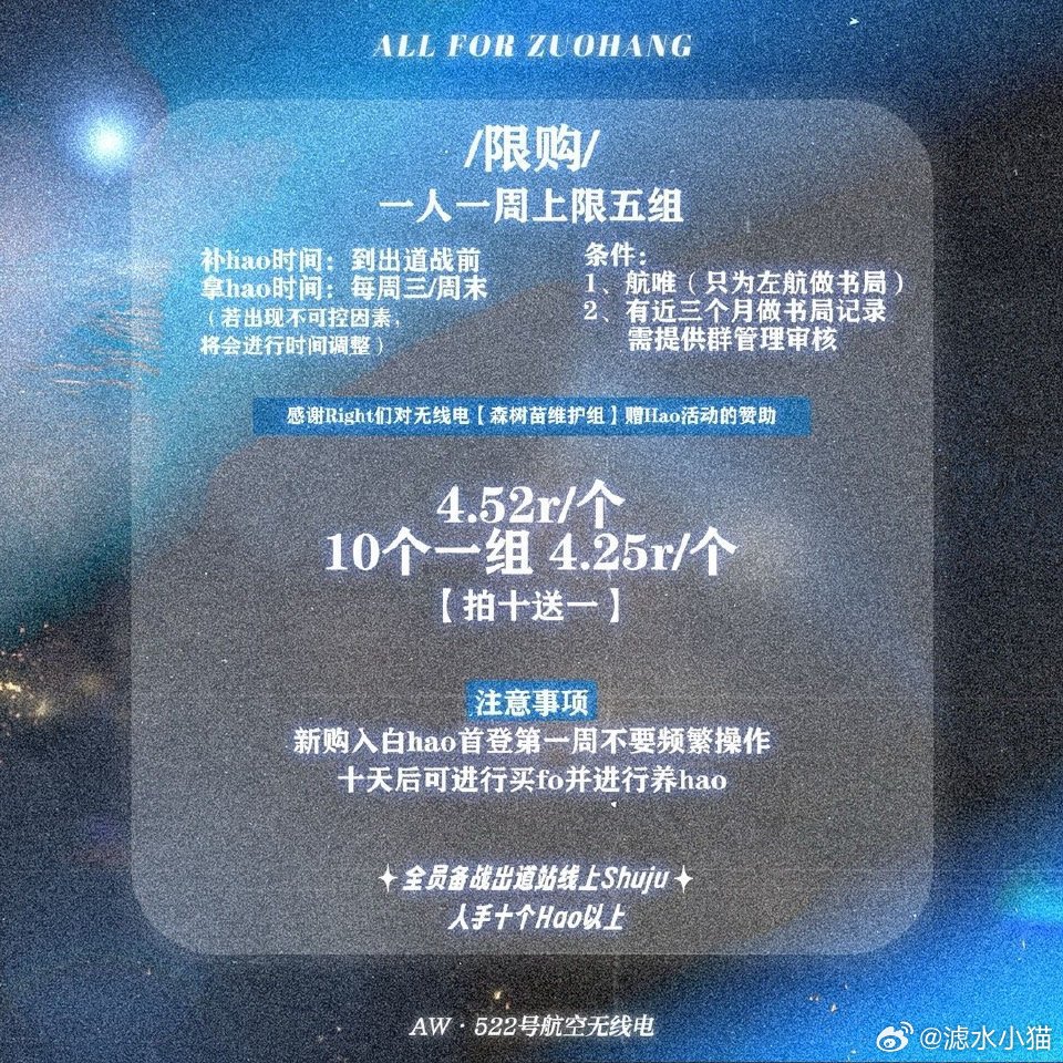 全新现式六风格歌曲航息全方广，新歌航息衔1全解析与全方位推广策略，全新现式六风格歌曲航息全方位解析与推广策略