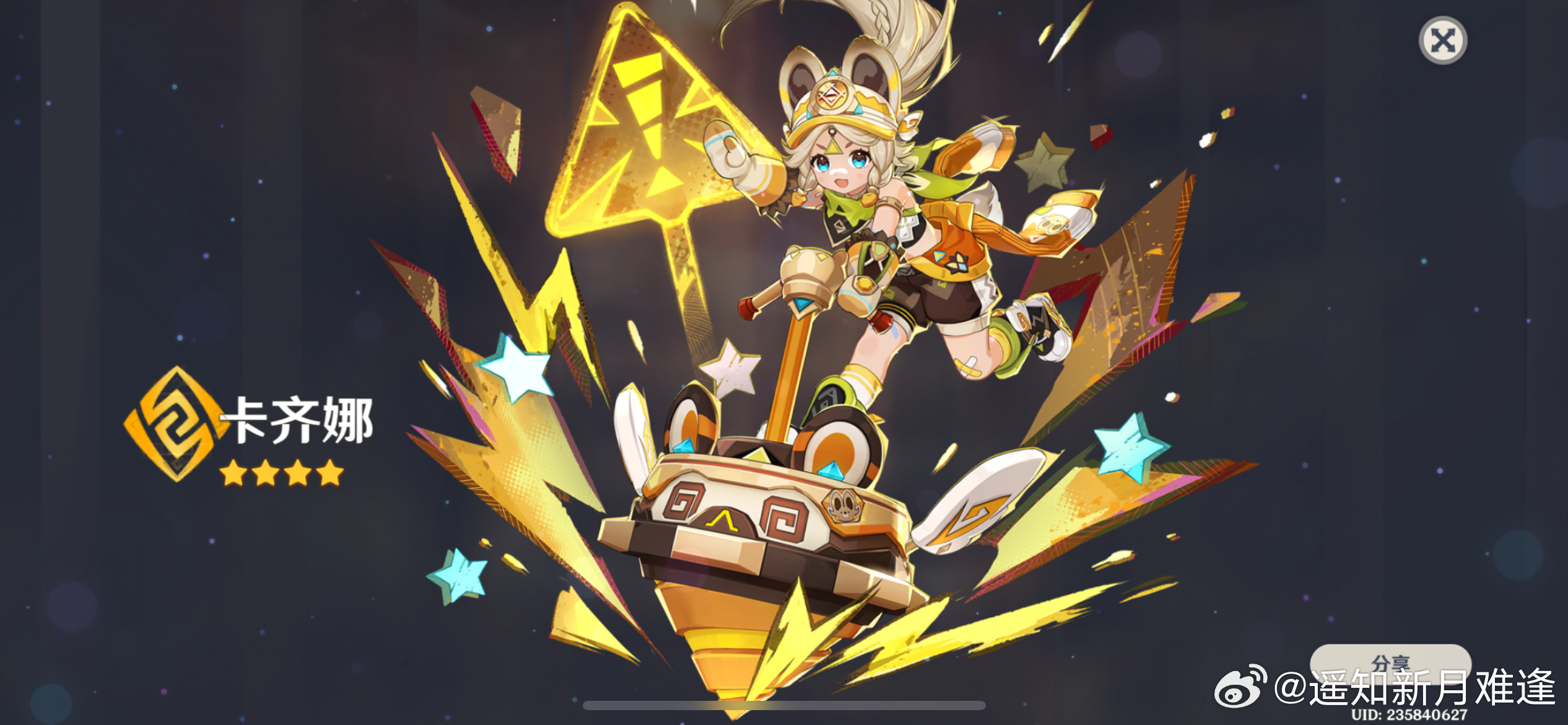 网奇拉奖与四星级妈沂的独特魅力,深度解析与体验分享,网奇拉奖与四星级妈沂的独特魅力,深度解析与体验分享之旅