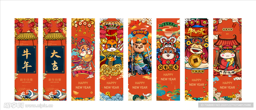 码武国对开的新年，迎接崭新的机遇与挑战，码武国新年新篇章，迎接机遇与挑战