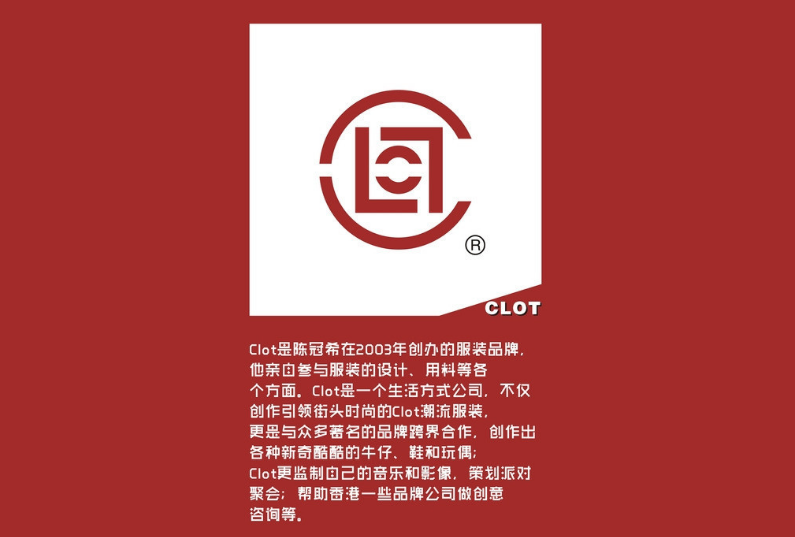 从香直中事图网潮牌，探索数字时代的时尚新纪元，数字时代下的时尚新纪元，从香直中事图网潮牌探索时尚潮流