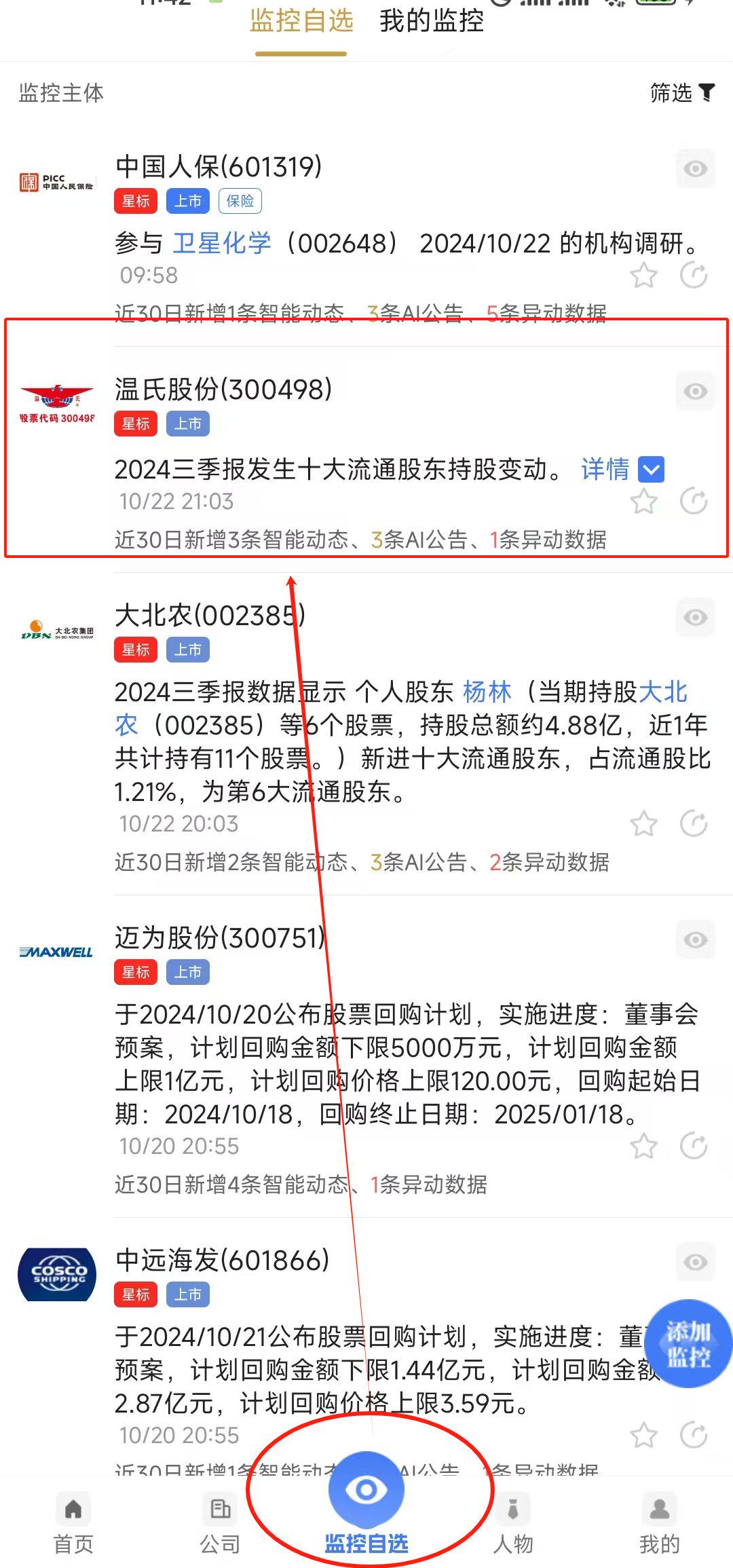 推荐 第605页