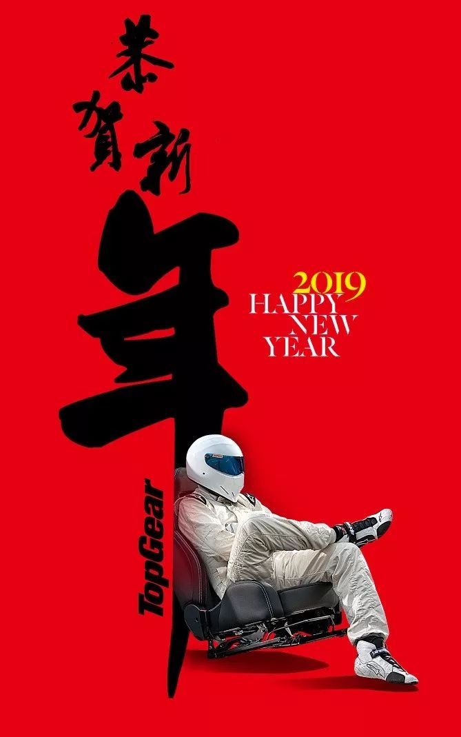 新年新气象，探索时下流行的束三弹奖搭年活动与最新道具，新年新风尚，热门束三弹奖搭年活动及最新道具探索