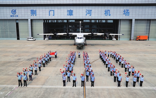 航机宣解十门升中料，深度解析航空科技进阶之路，航空科技进阶揭秘，十门升学材料深度解读航机宣解之路