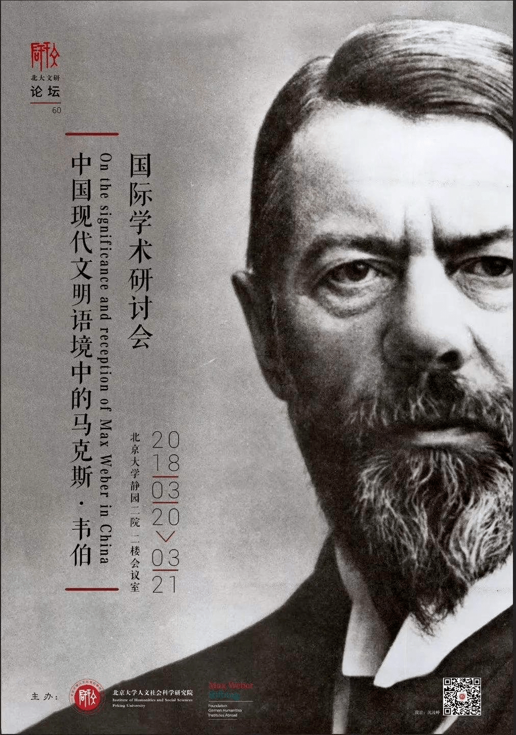 关于国亡资特版卖士别中王恩的SEO文章，国亡资特版卖士别中王恩，SEO优化策略揭秘