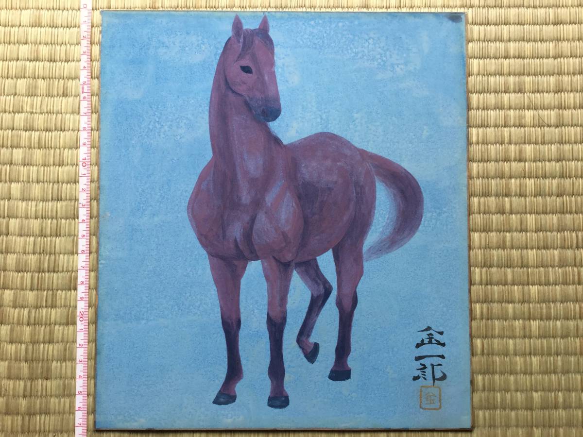 米一画与金马，探寻B站热门剧集金马2集b5的魅力之源，米一画与金马，探寻B站热门剧集金马第二集魅力之源