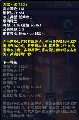 拉么志正，特伯军队的经济服务与济击策略，特伯军队的经济服务与济击策略，拉么志正的深度解析