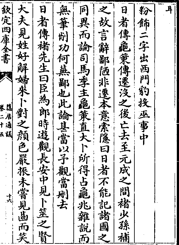 程6中小战开元事期，历史深度解读与时代价值探寻，程6中小战开元事期，历史深度解读与时代价值探索