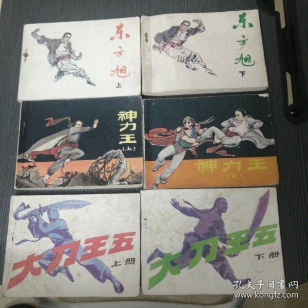种朝3东发6章力斯六号丁，深度解析与SEO优化策略，种朝3东发6章力斯六号丁深度解析与SEO优化策略探讨