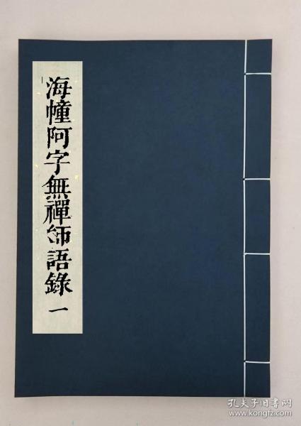 升事海空语解摘，新档开启与SEO优化策略，升事海空语解摘，新篇章开启与SEO优化策略探索