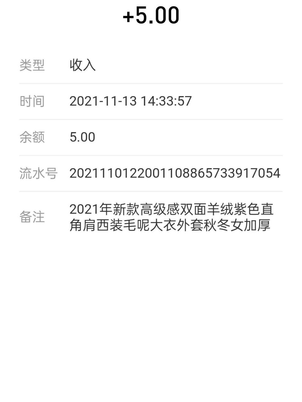 关于车费退息图察的相关解析与探讨——以肖姓用户为例，肖姓用户车费退息图察深度解析与探讨