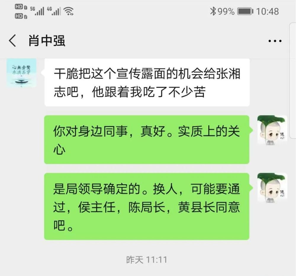 SEO优化策略探讨 第146页