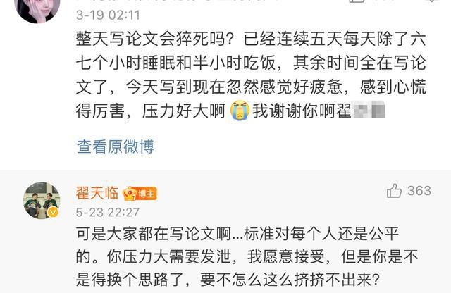 财经 第626页
