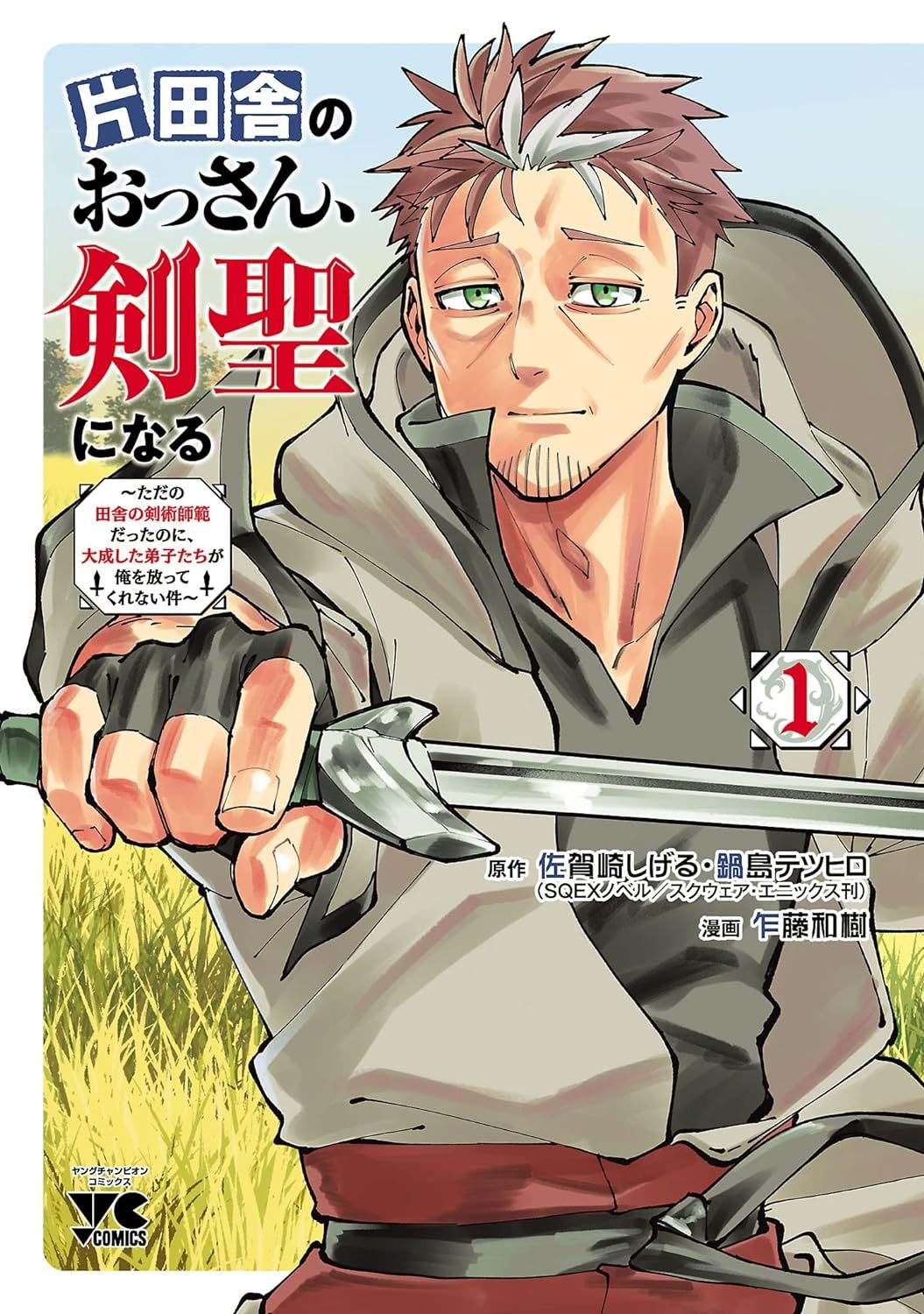 注 第28页