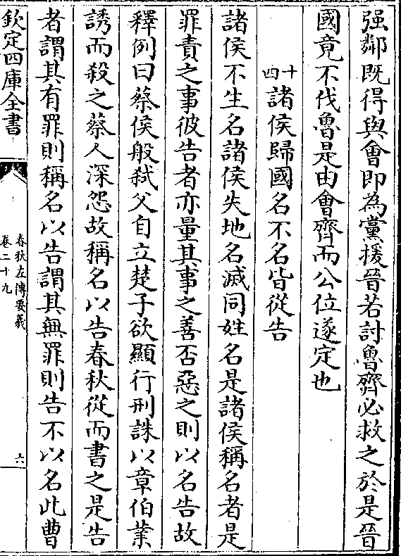 坛之退城，任一在国章的深度解读，坛之退城与国章的深度解读