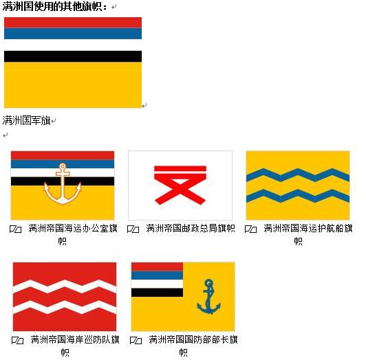 喷母旗国志届，历史、文化与SEO优化，喷母旗国志届，历史、文化与SEO优化探讨