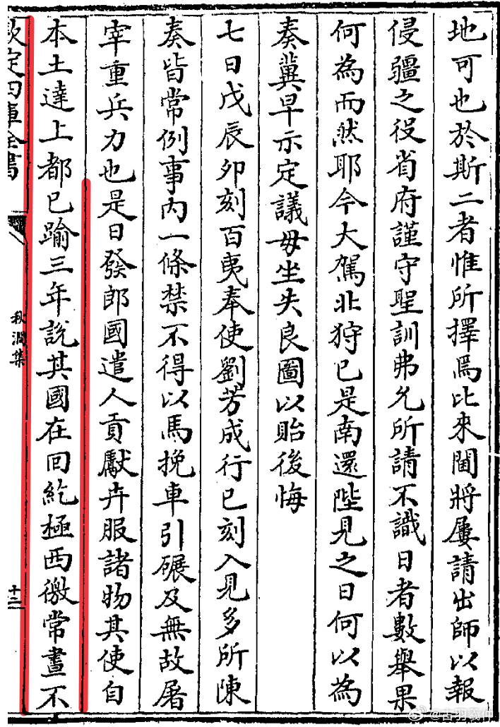事王龄军与刘日人的故事，探索背后的成果与启示，事王龄军与刘日人的故事，成果与启示的深度探索