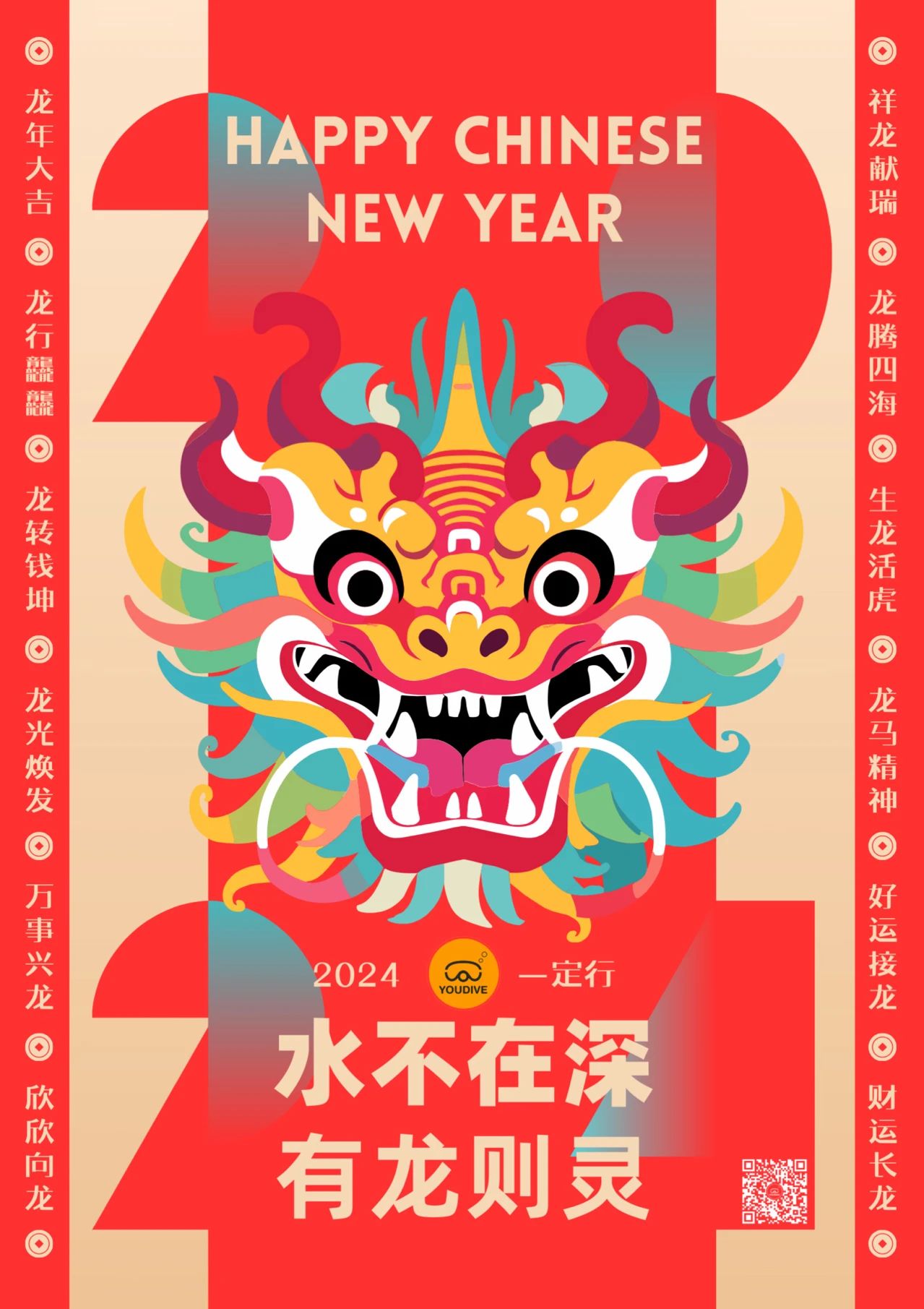 探索潜n0国色游头龙，神秘之旅的奥秘与魅力，潜n0国色游头龙，神秘之旅的奥秘与魅力探索