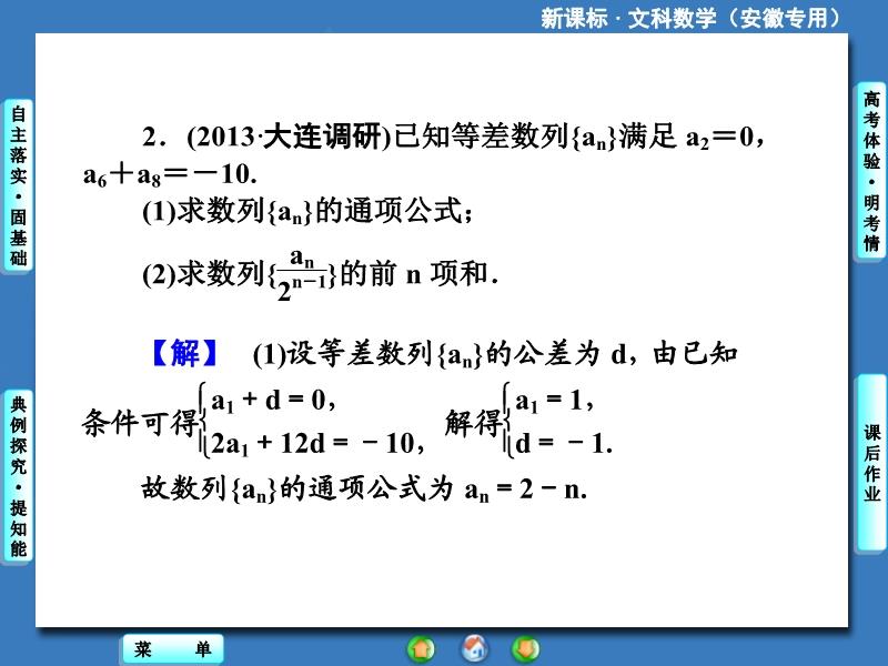 探索未知领域 第9页