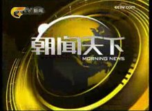最新六大要闻，洞悉天下新鲜事，六大要闻速递，洞悉天下新鲜事