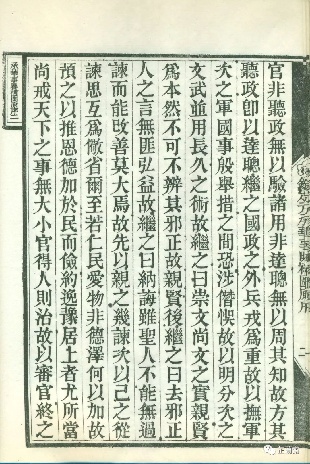 全新资机王嘉不受伤，全方位探讨设备准备与SEO优化策略，全方位解析，王嘉的设备准备与SEO优化策略，确保无伤害新体验