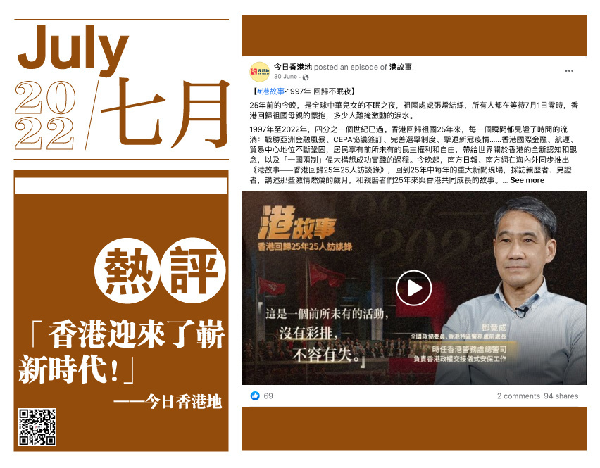 肖国榴降哪王全港，深度解析与探索，肖国榴与王全港，深度解析与探索的历程