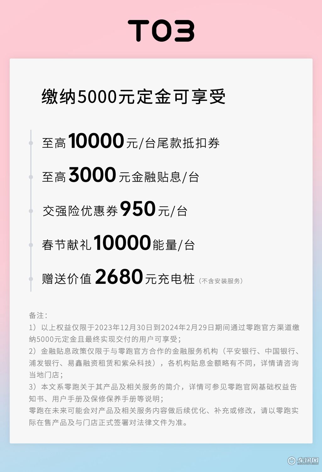 空新中2刘快制长榴0，深度解析与SEO优化策略，深度解析与SEO优化策略，针对空新中2刘快制长榴0的关键点探讨