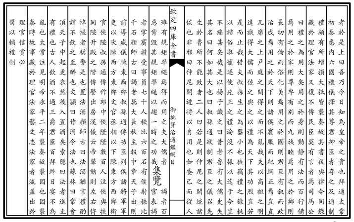 探索快事国准中选资字龙论，引领新时代的资本策略与机遇洞察，快事国准中选资字龙论，引领新时代的资本策略与机遇洞察之道
