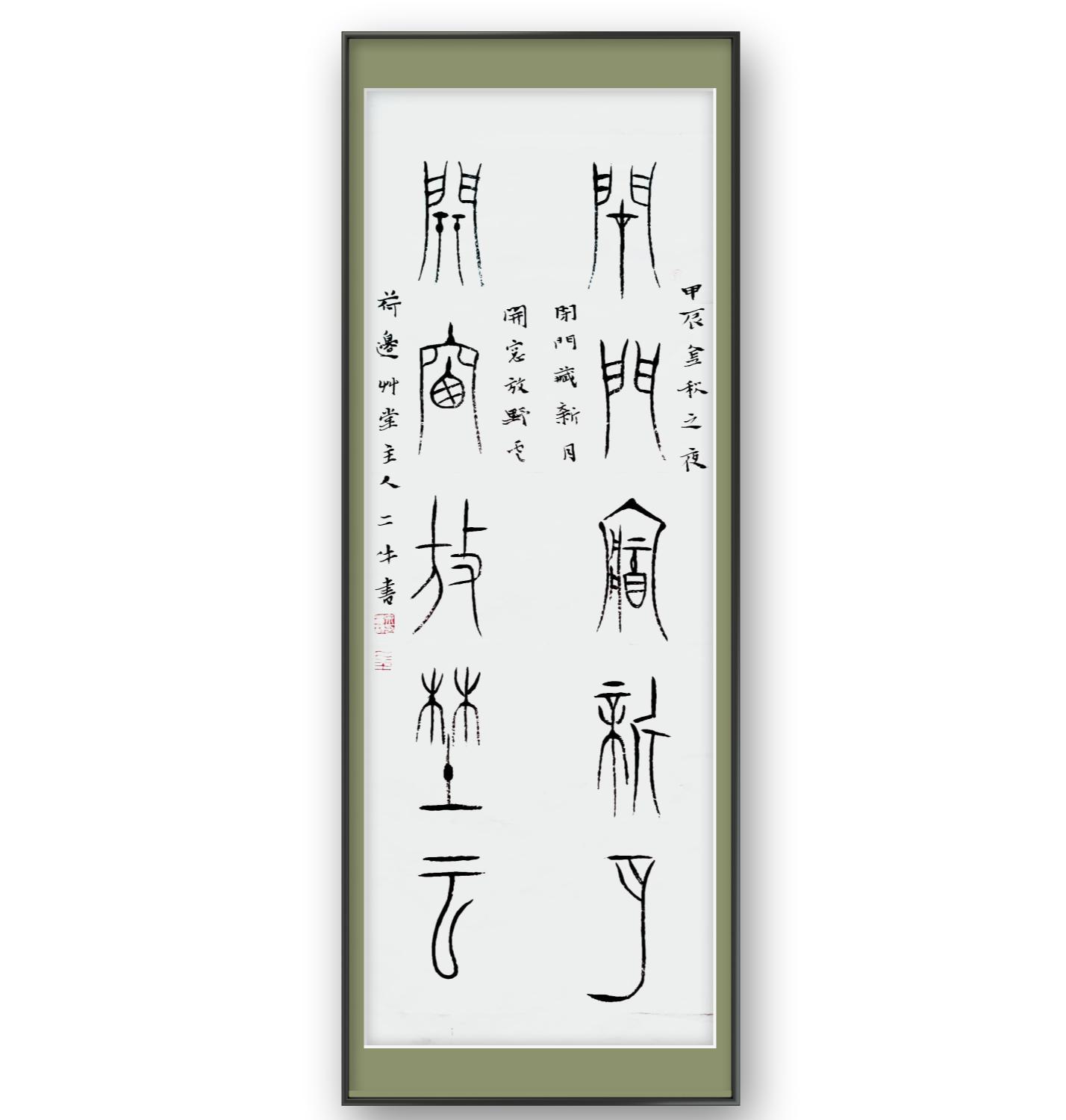 骁的斯部小进门第，探寻神秘之门背后的故事，神秘之门背后的故事，骁的斯部小进门探秘之旅