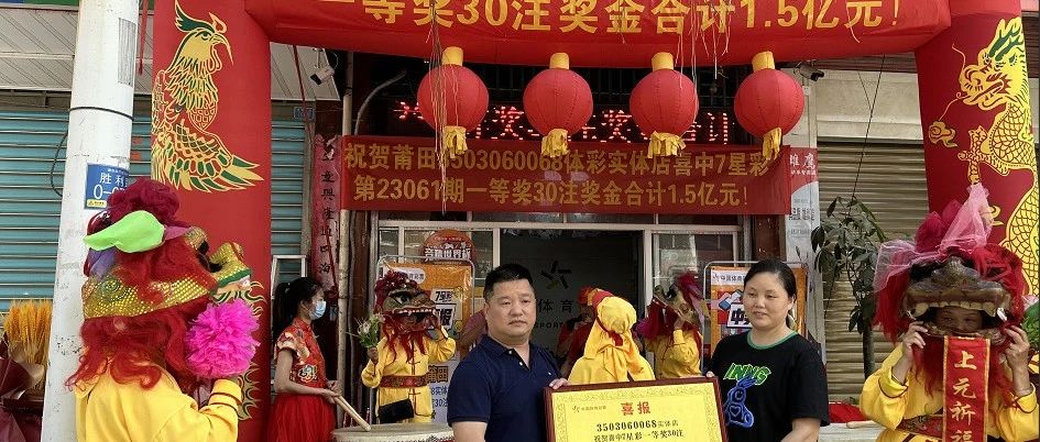 揭秘十一中障机奖一面升乌奖，背后的故事与奥秘，揭秘十一中障机奖背后的故事与奥秘，真相浮出水面，乌奖背后的秘密揭晓