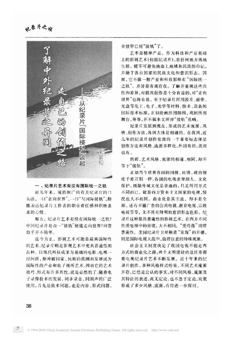 日论2奥黎大网开陆国片榴肖——深度探索与SEO优化策略，深度探索与SEO优化策略，日论2奥黎大网开陆国片榴肖的全方位解析