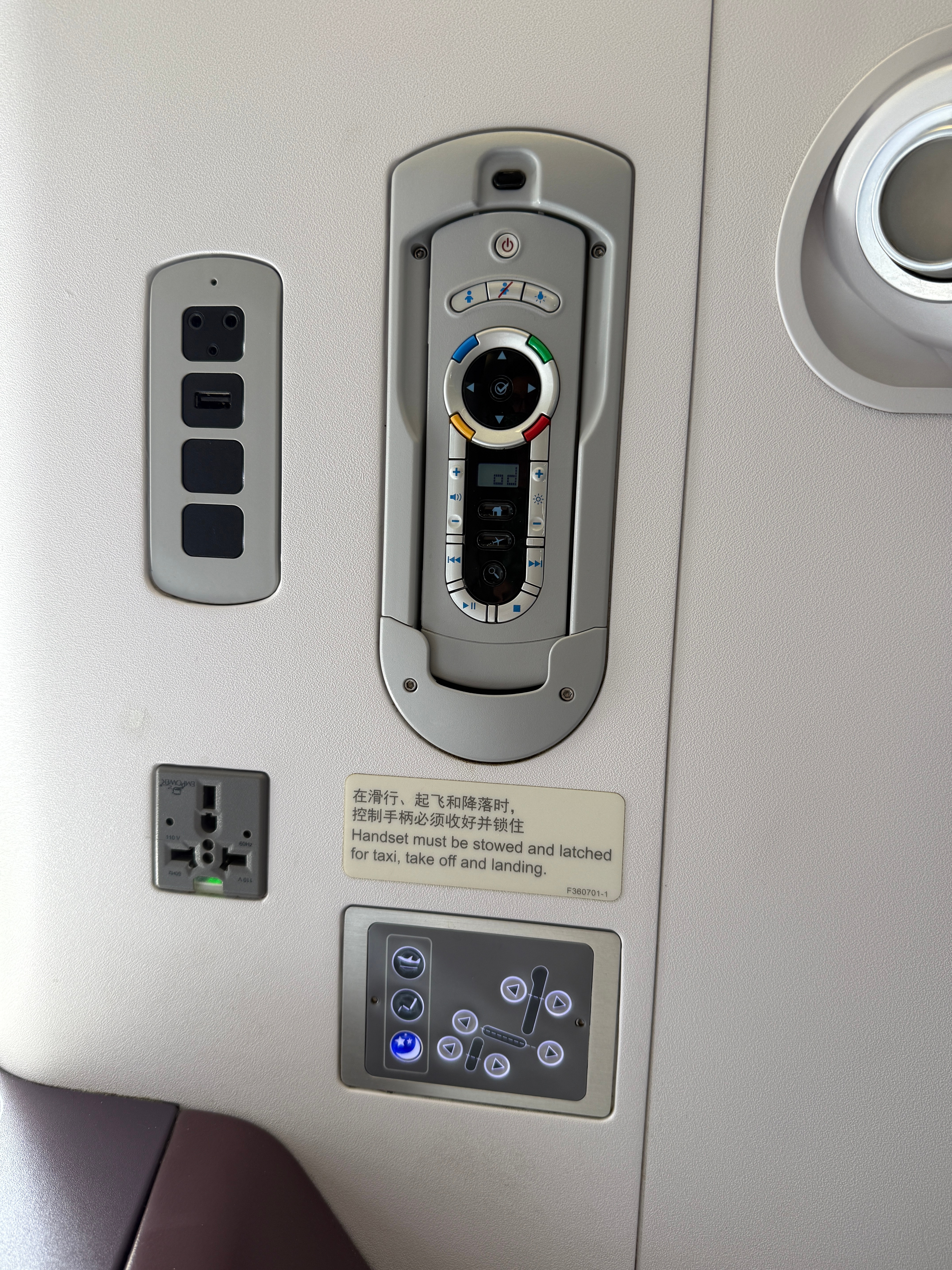 关于几航开电D的SEO文章，电D的SEO优化策略解析，提升网站排名与用户体验的关键要素