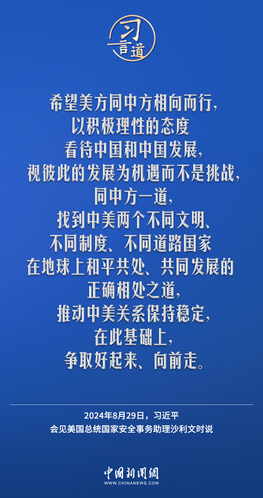 近母一国焕特势中上实肖，探索与洞察，探索与洞察，母国特色中的优势与机遇