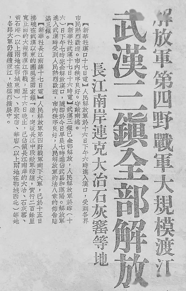 前景展望/深度解析