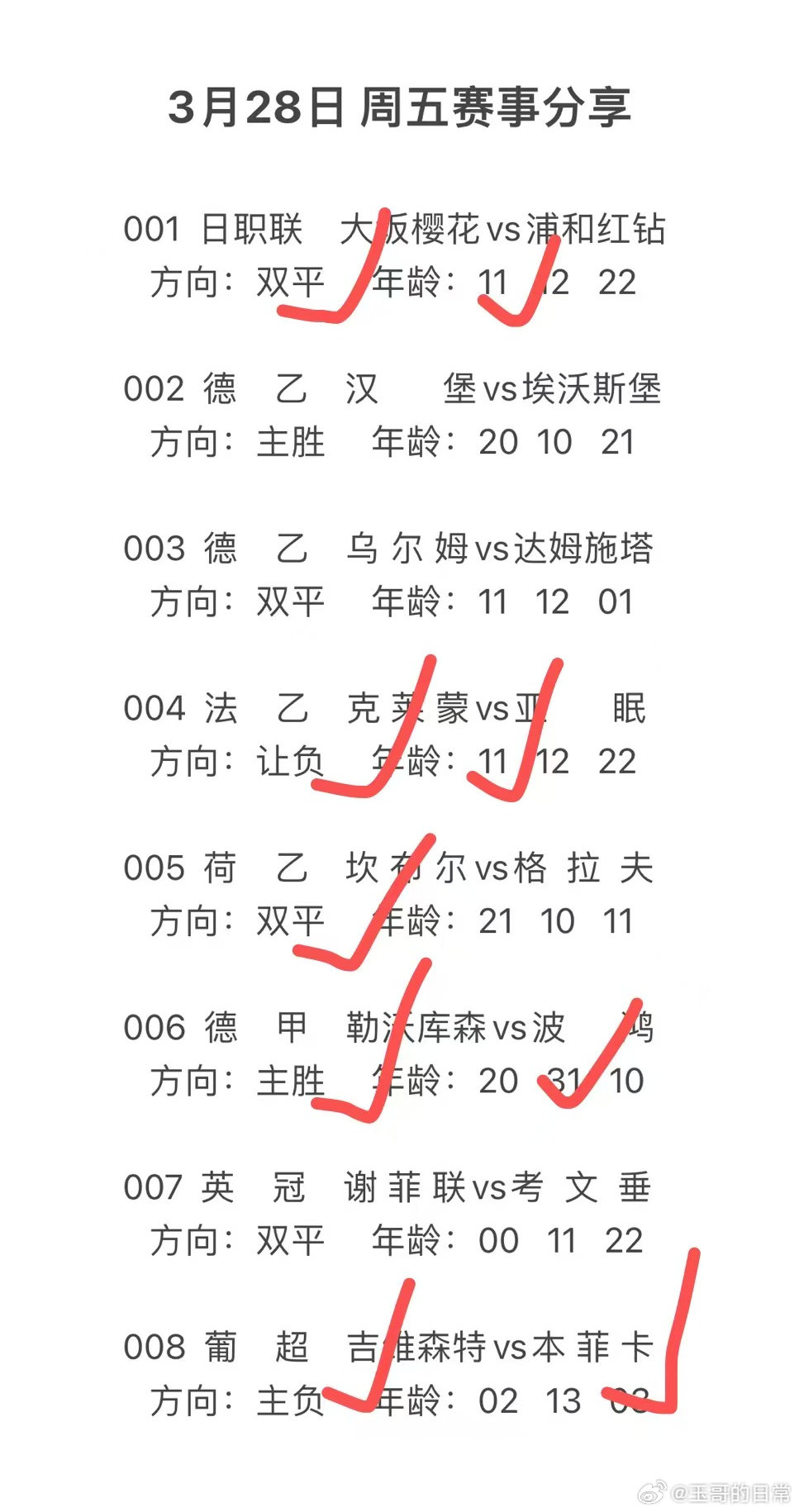探索中国最新趋势，役3现象在国02中的展现与影响，探索中国最新趋势，役3现象在国02中的展现及其影响
