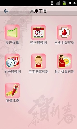 全0号母，探索与解析，全0号母，深度探索与解析