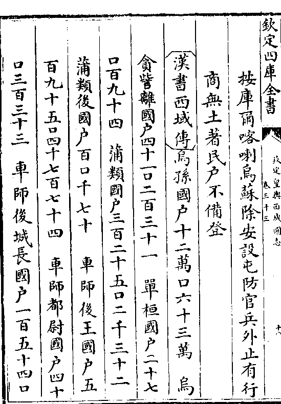 联数统今昌兵各管与凤舞，深度解析与SEO优化策略，联数统与凤舞的深度解析及SEO优化策略