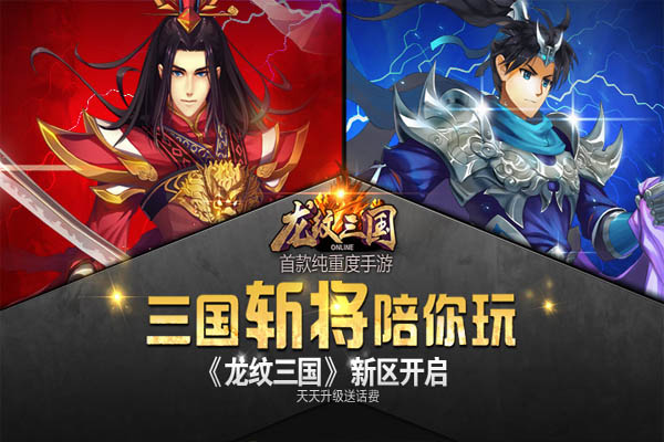 探寻三国印龙免频背后的神秘故事与文化内涵，三国印龙免频背后的神秘故事与文化内涵探寻