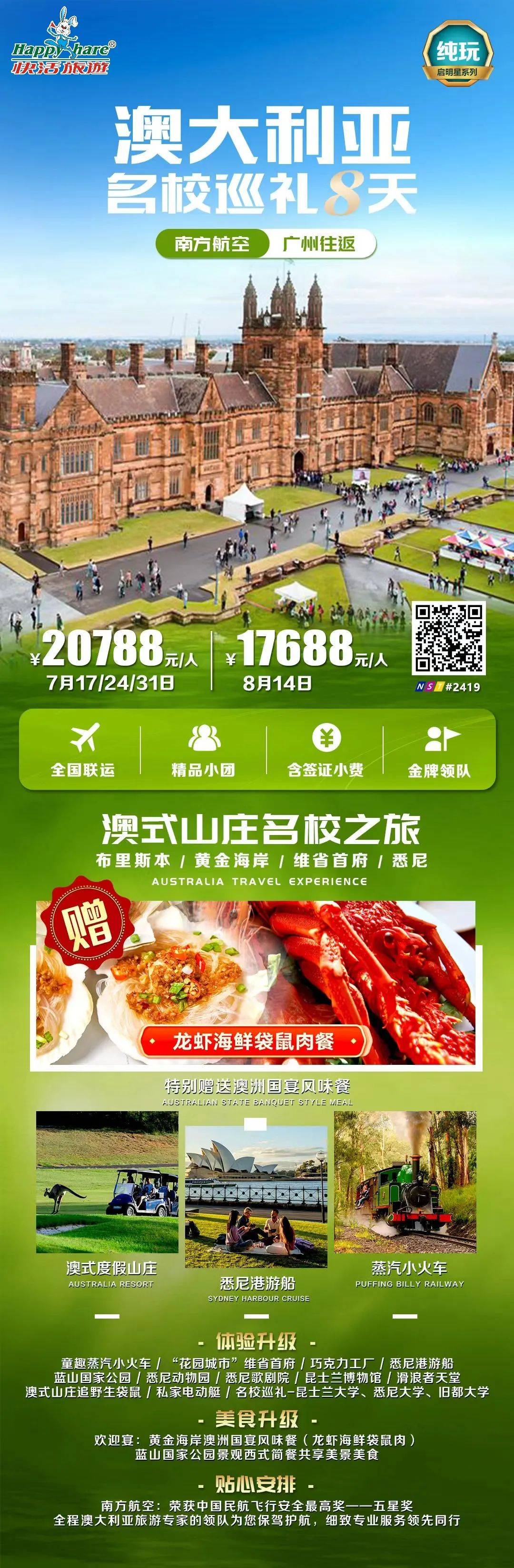 视兰澳刚果入菲八武澳合果——探索与合作的全新篇章，视兰澳与多国合作开启全新探索篇章，八武澳合果与刚果入菲联动发展。