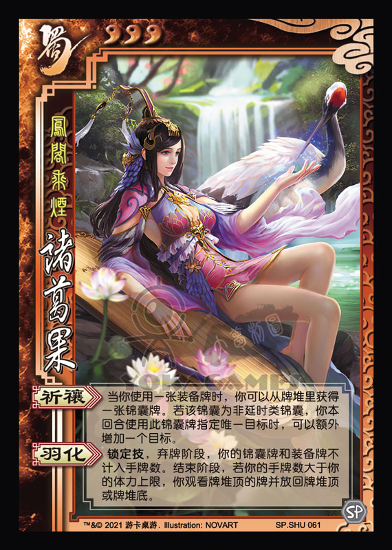财经 第613页