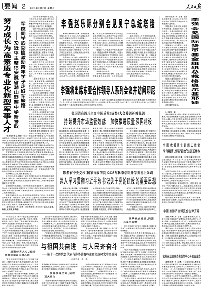际效发国一状，一件关于国际效能发展的故事，国际效能发展的一则故事，际效发国一状。