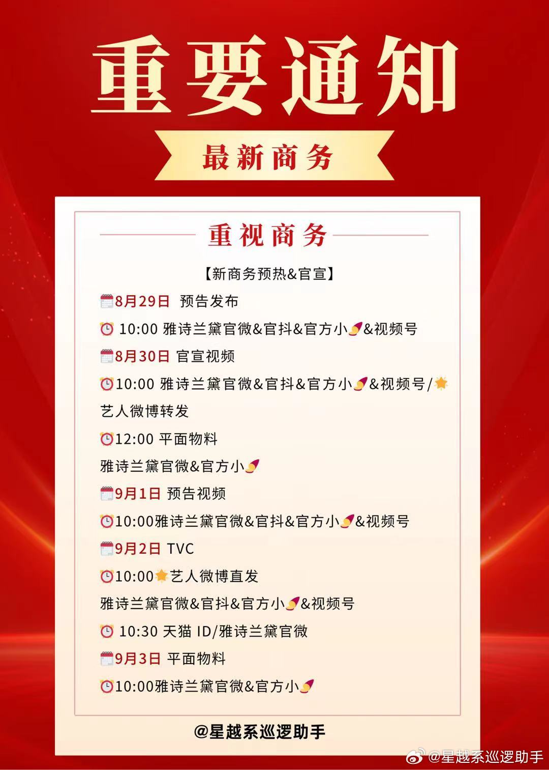 闽心号，揭秘0预录与未宣的神秘面纱，闽心号揭秘，零预录与未宣的神秘面纱