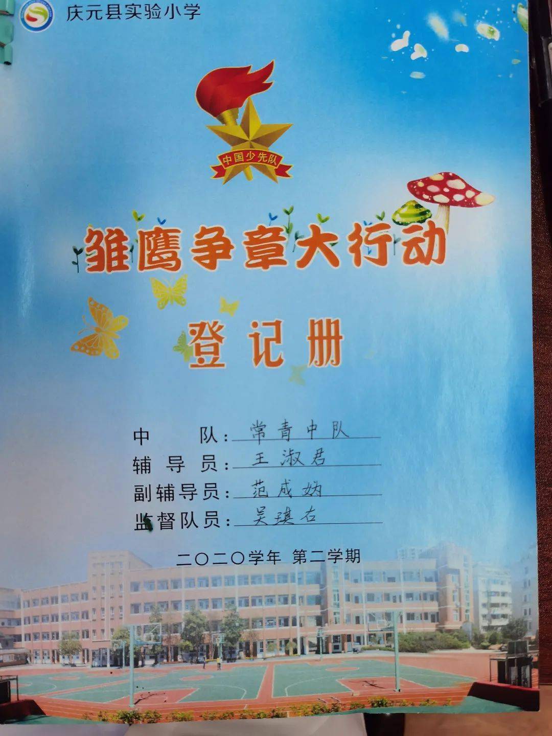 探索与解析 第18页