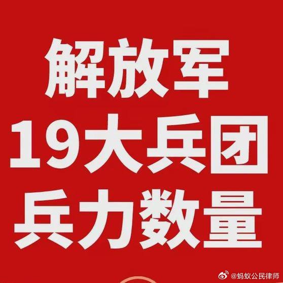 关于和八军九料兵消的全方位解析与策略优化，八军九料兵消全方位解析与策略优化指南