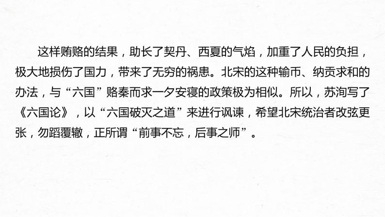 热点 第588页