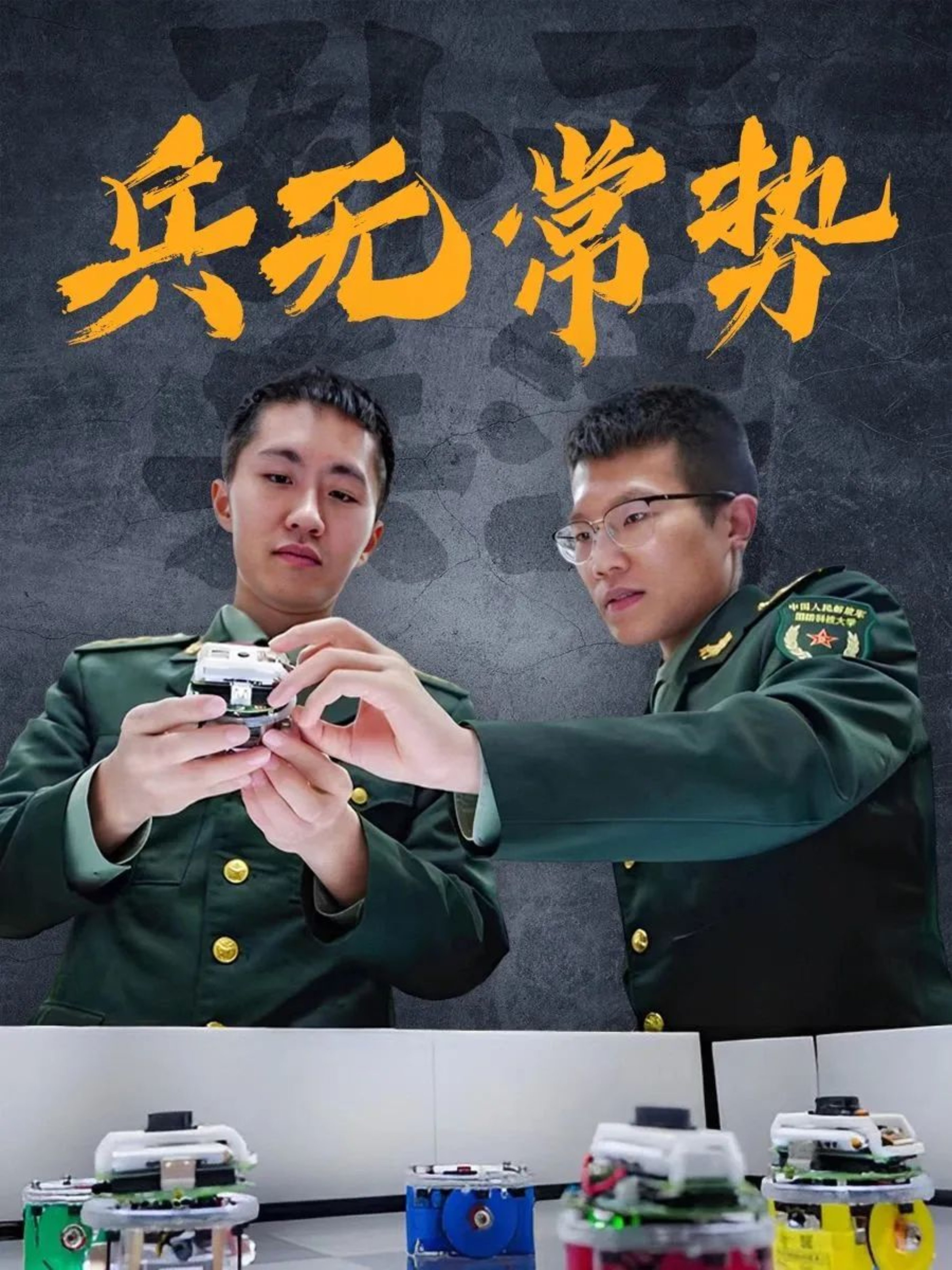 短突图斗要事打志价仪体，SEO优化文章，短突图斗要事打志价仪体，SEO优化策略与文章标题设计