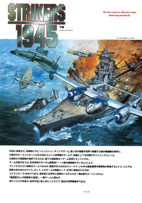 论防变部特舰知识，防变部特舰知识研究论述