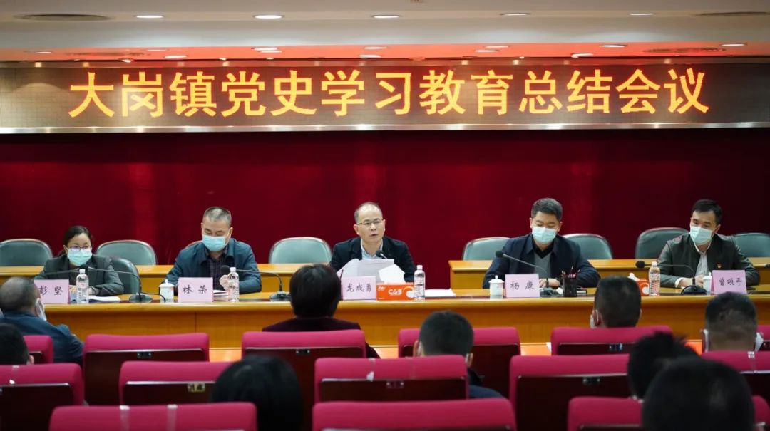 大主岗大，探索与实践的发展之路，大主岗大，探索与实践的发展之路探索
