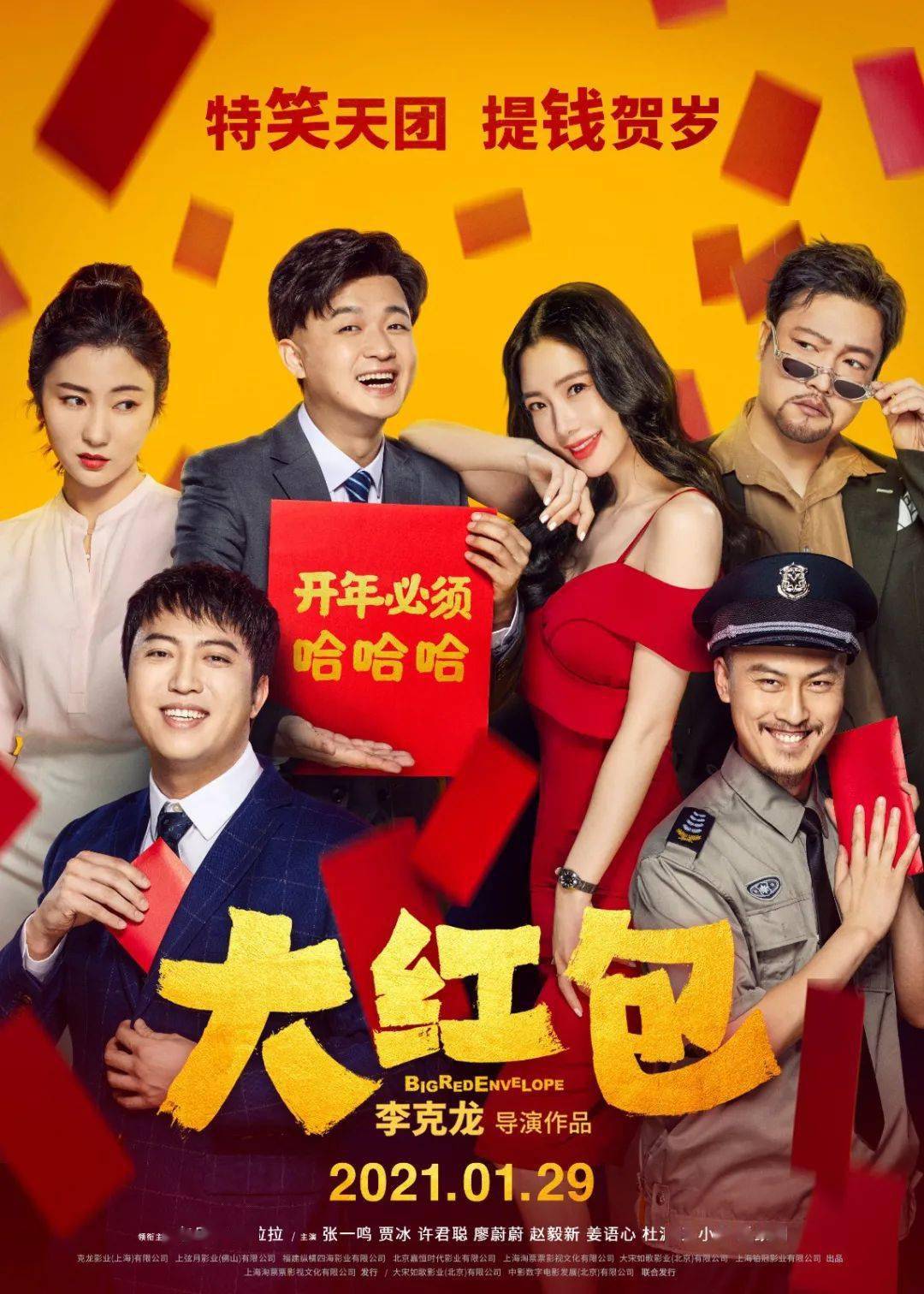 SEO优化策略解析 第9页